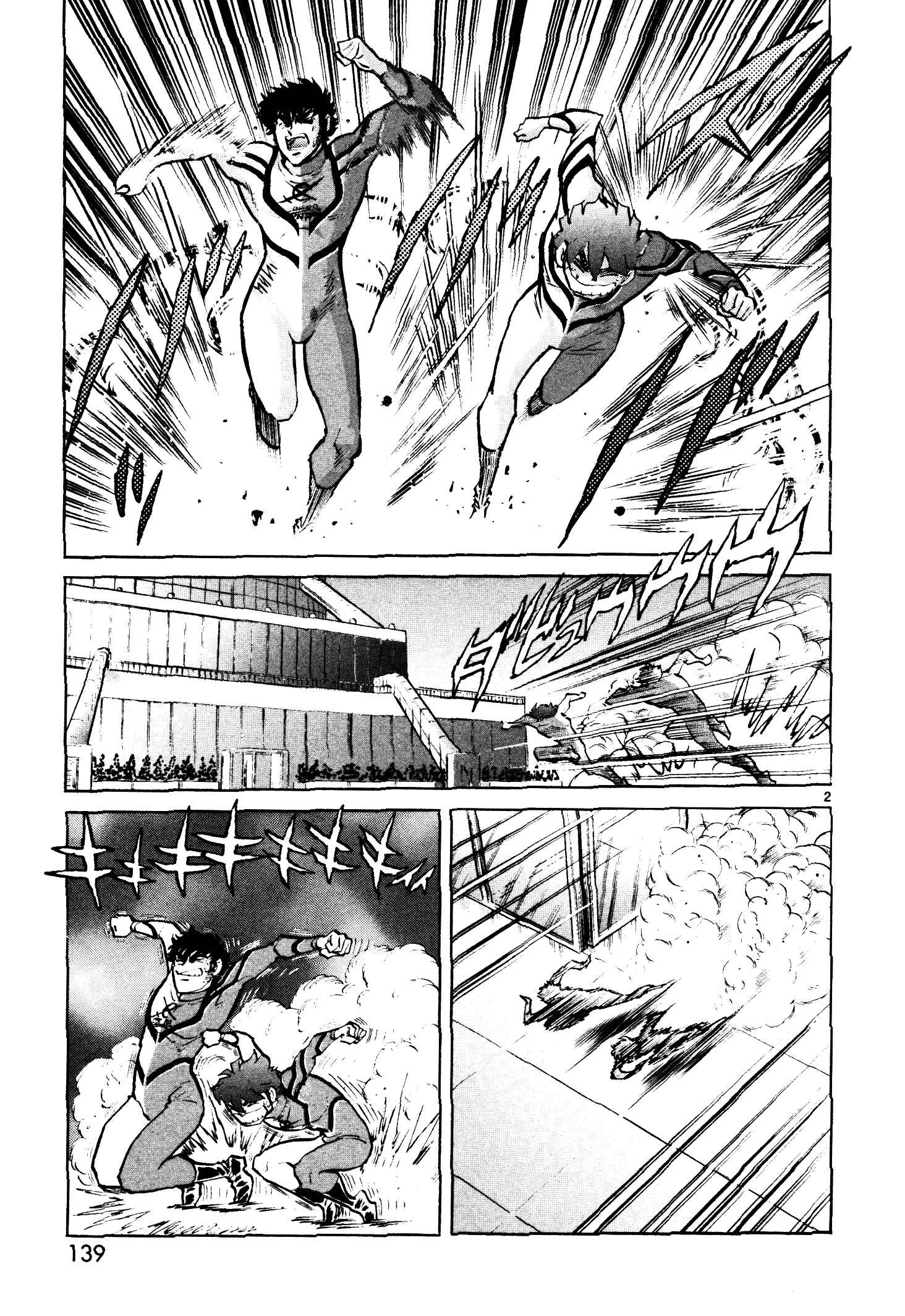 Page 2 Chapter 5 Hero Company