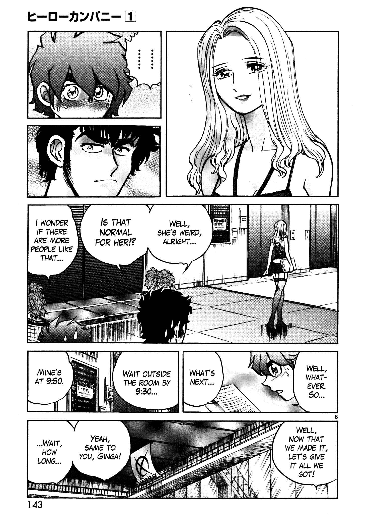 Page 5 Chapter 5 Hero Company