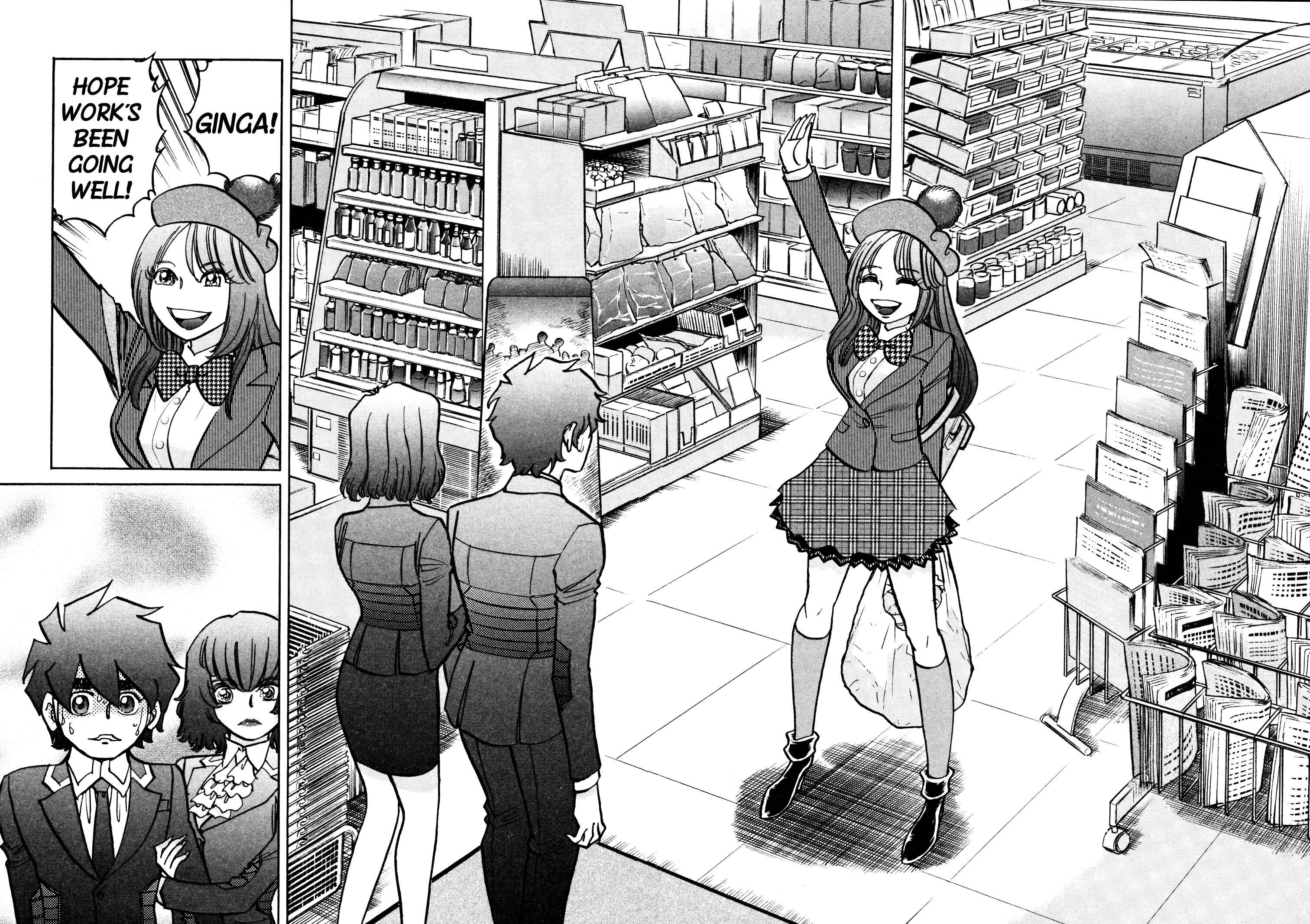 Page 14 Chapter 10 Hero Company