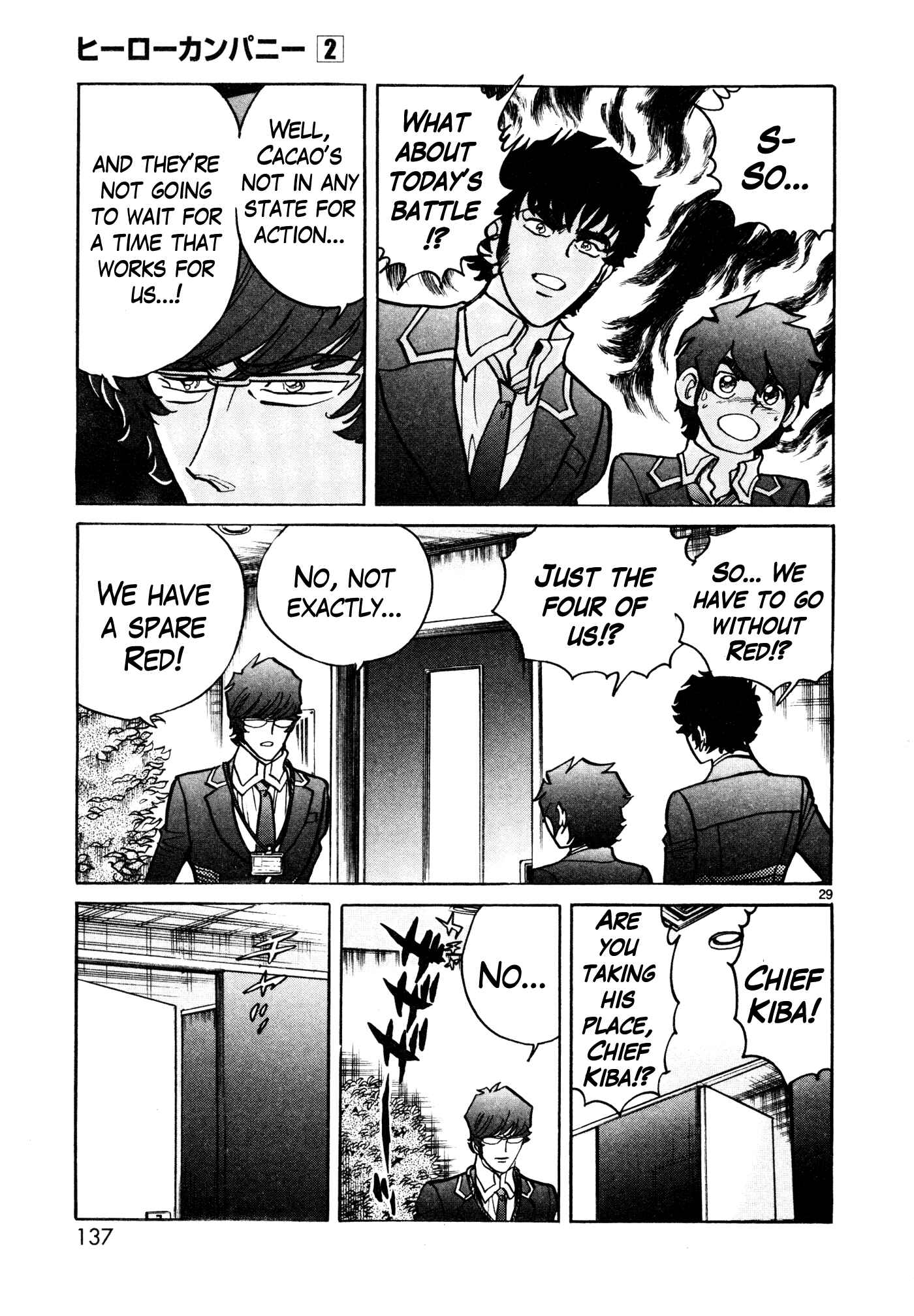 Page 27 Chapter 10 Hero Company