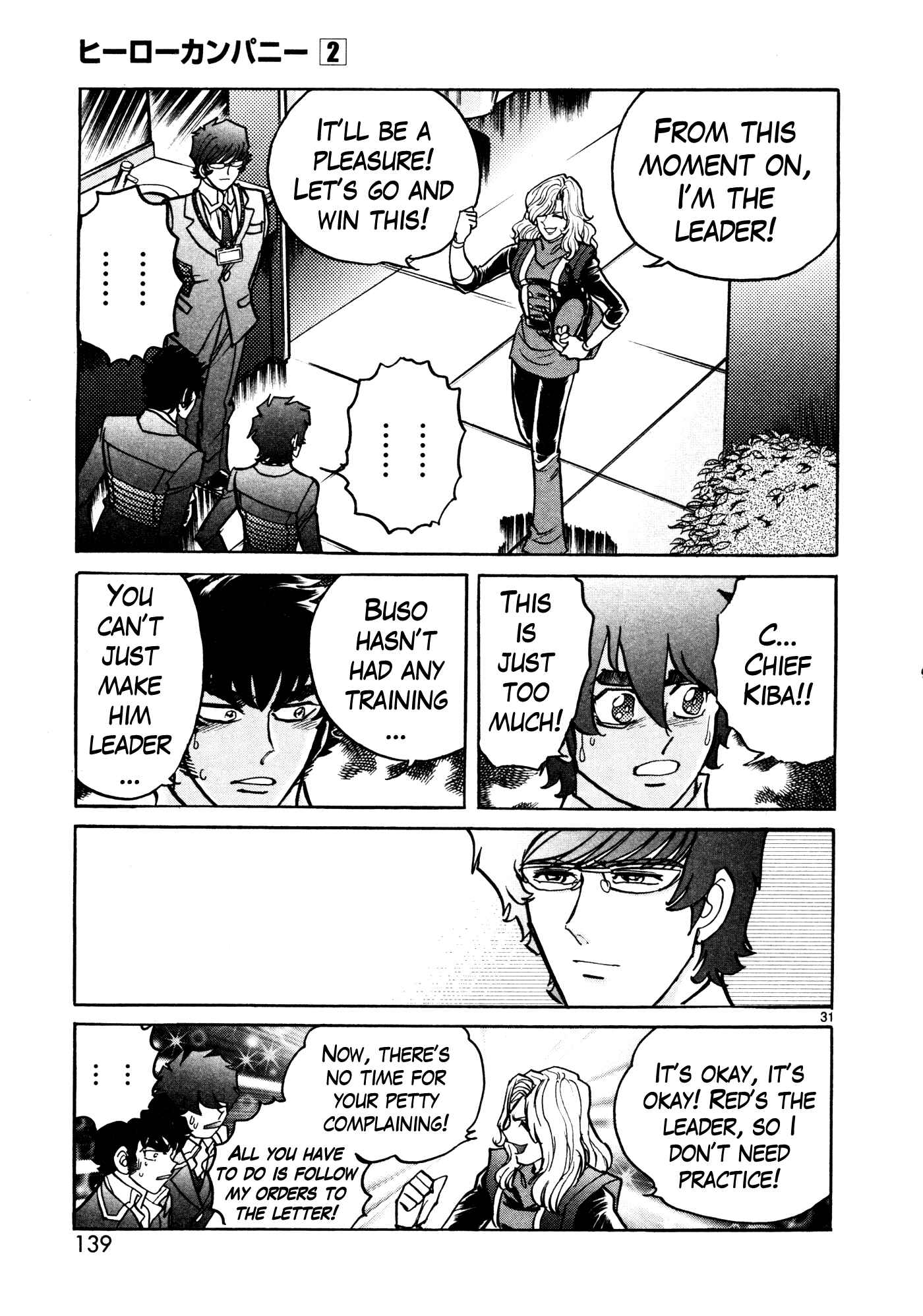 Page 29 Chapter 10 Hero Company