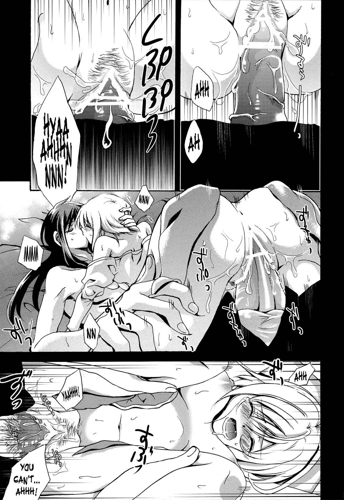 Page 12 Chapter Unknown_81d9 Tales of Vesperia - Kuro ni Somari, Soshite Shiro ni Somaru (Doujinshi)