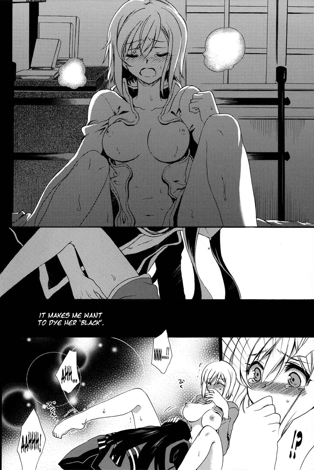 Page 5 Chapter Unknown_81d9 Tales of Vesperia - Kuro ni Somari, Soshite Shiro ni Somaru (Doujinshi)