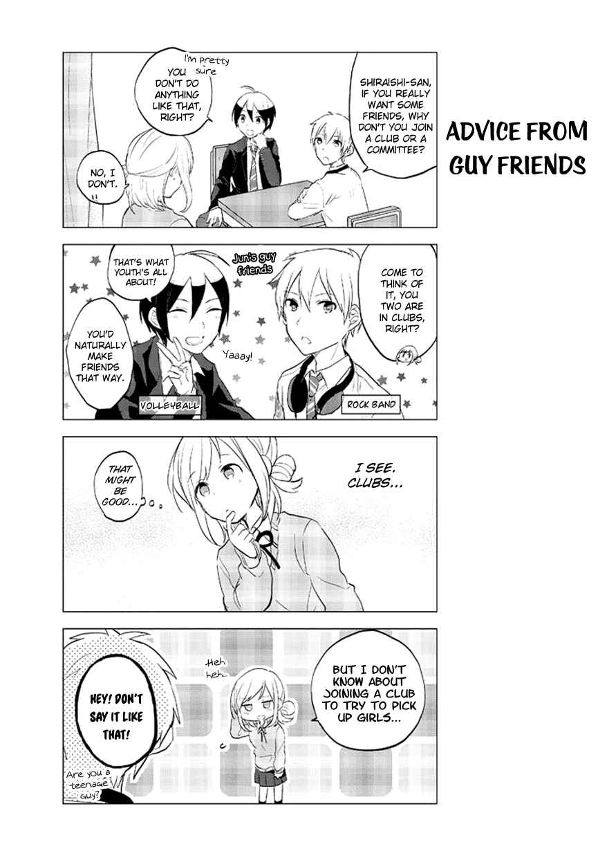Page 3 Chapter 4 Seito Kaichou desu ga Josou Hajimemashita