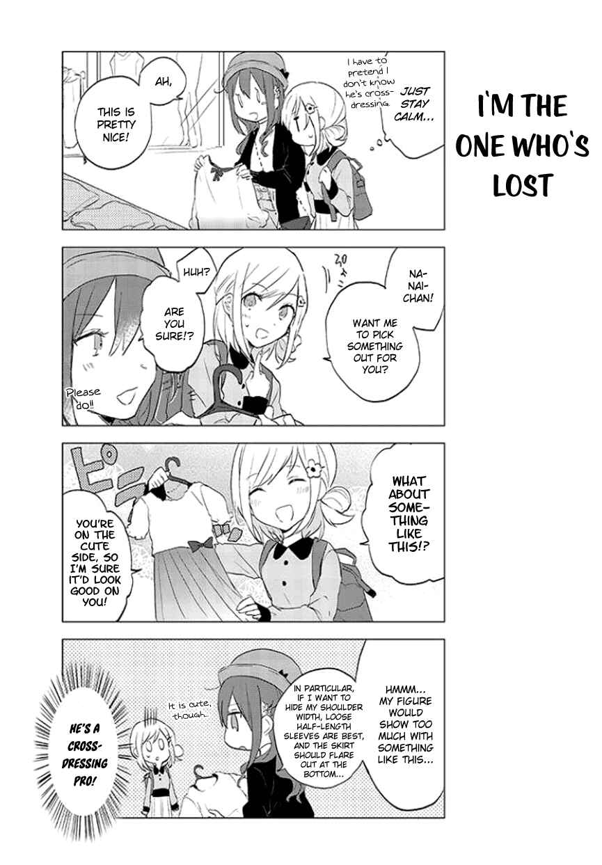 Page 3 Chapter 7 Seito Kaichou desu ga Josou Hajimemashita