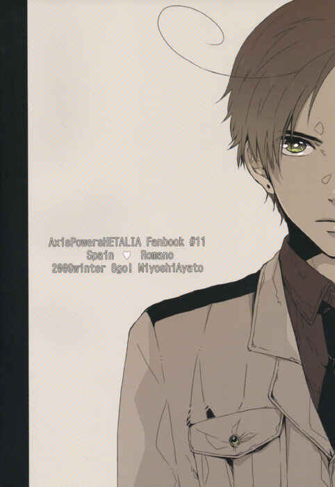 Page 39 Chapter Unknown_278e Hetalia - Domani Lei ed un Valzer e Colazione (Doujinshi)