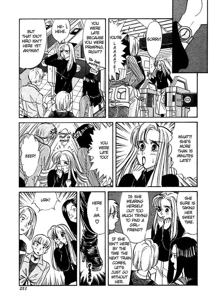 Page 12 Chapter Unknown_19ed A Cruel God