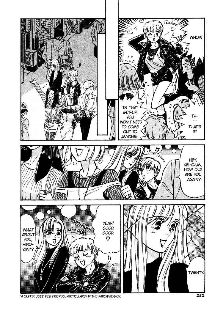 Page 13 Chapter Unknown_19ed A Cruel God