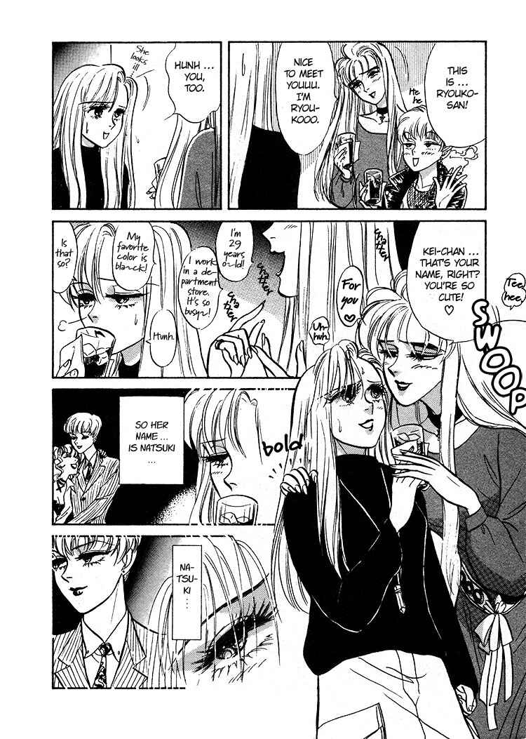 Page 17 Chapter Unknown_19ed A Cruel God