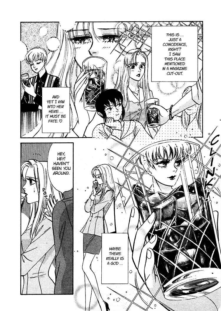 Page 7 Chapter Unknown_19ed A Cruel God
