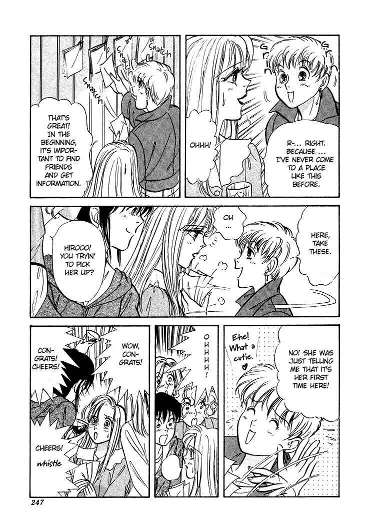 Page 8 Chapter Unknown_19ed A Cruel God