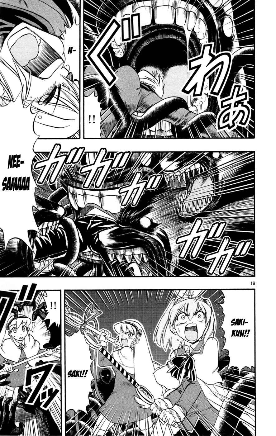Page 17 Chapter 15 Magical Iroha!