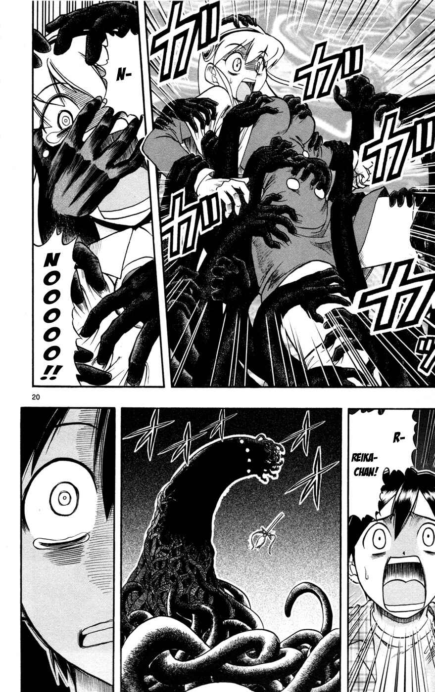 Page 18 Chapter 15 Magical Iroha!