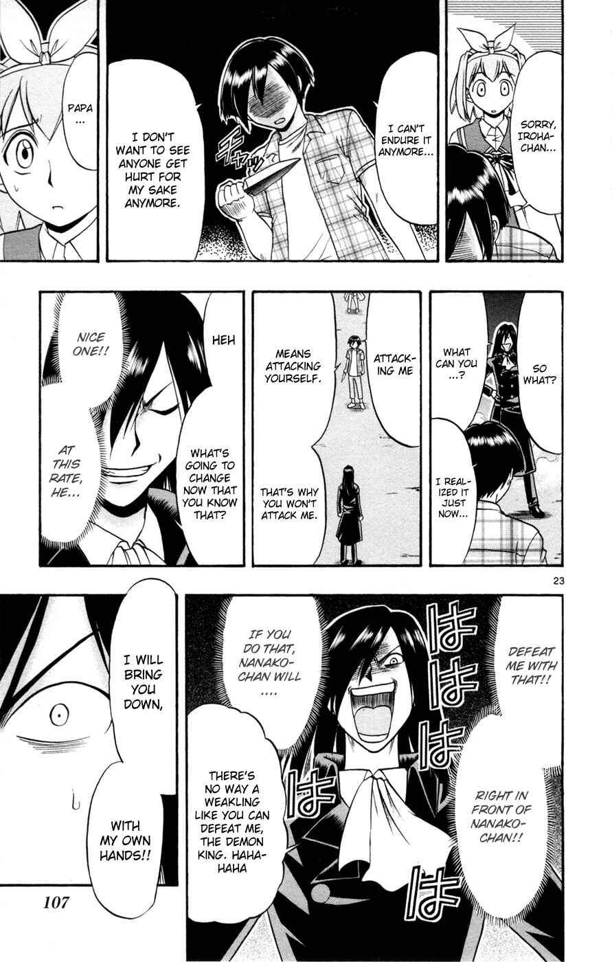 Page 21 Chapter 15 Magical Iroha!