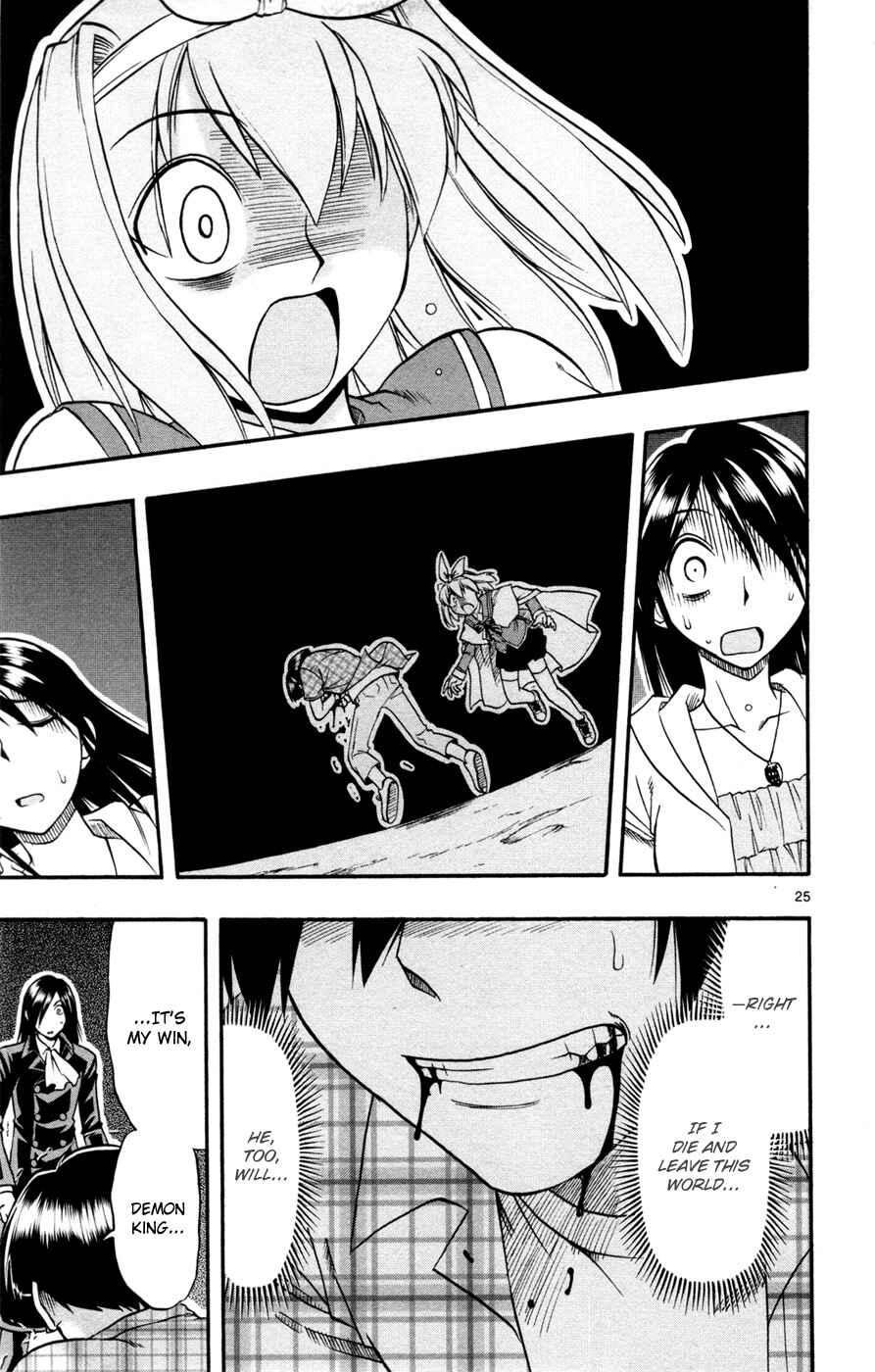 Page 23 Chapter 15 Magical Iroha!