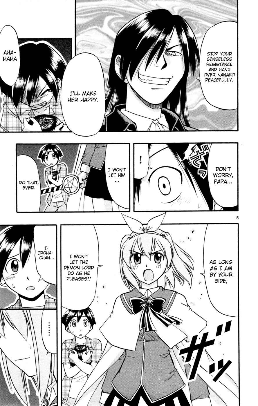 Page 4 Chapter 15 Magical Iroha!
