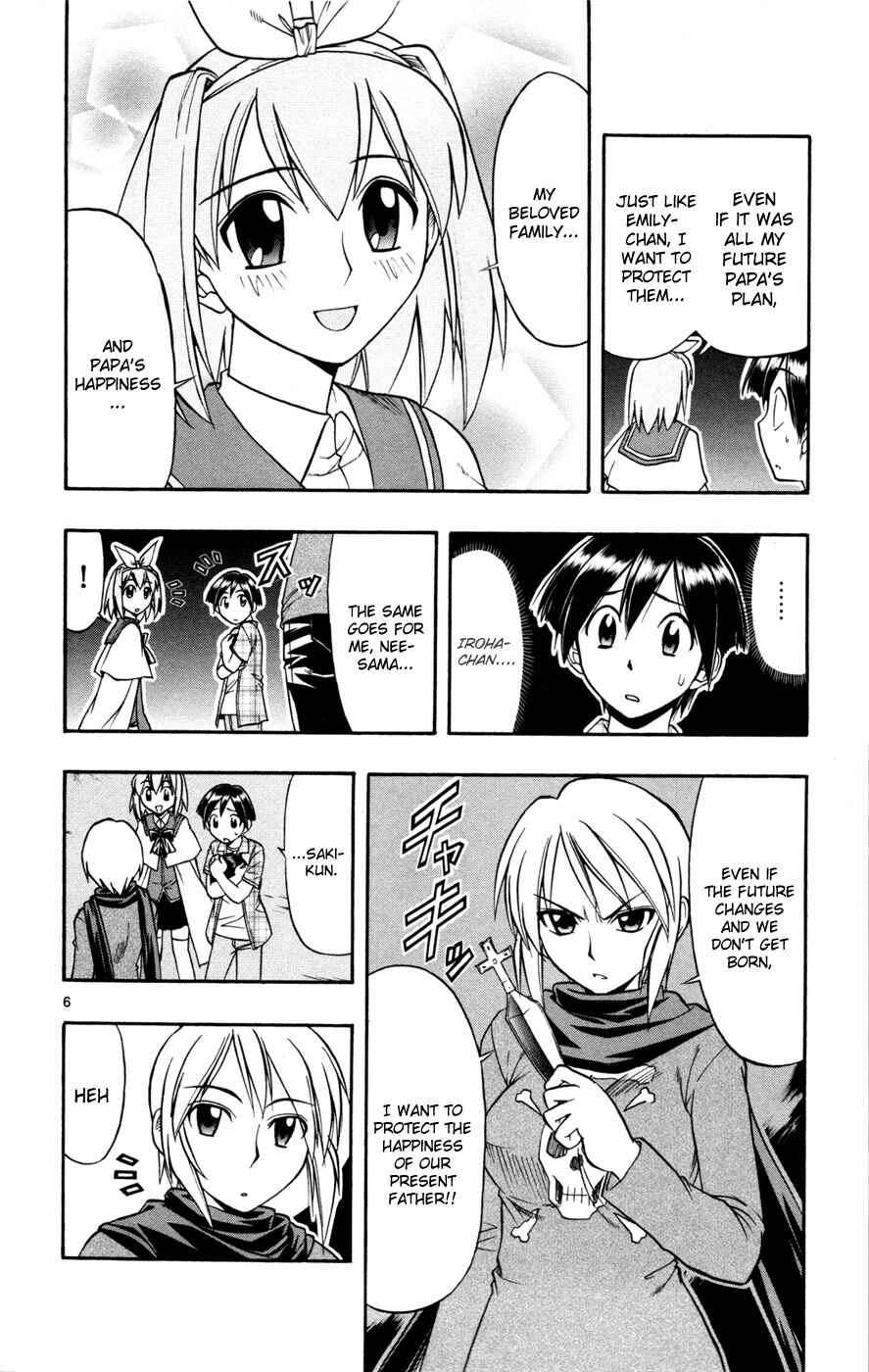 Page 5 Chapter 15 Magical Iroha!