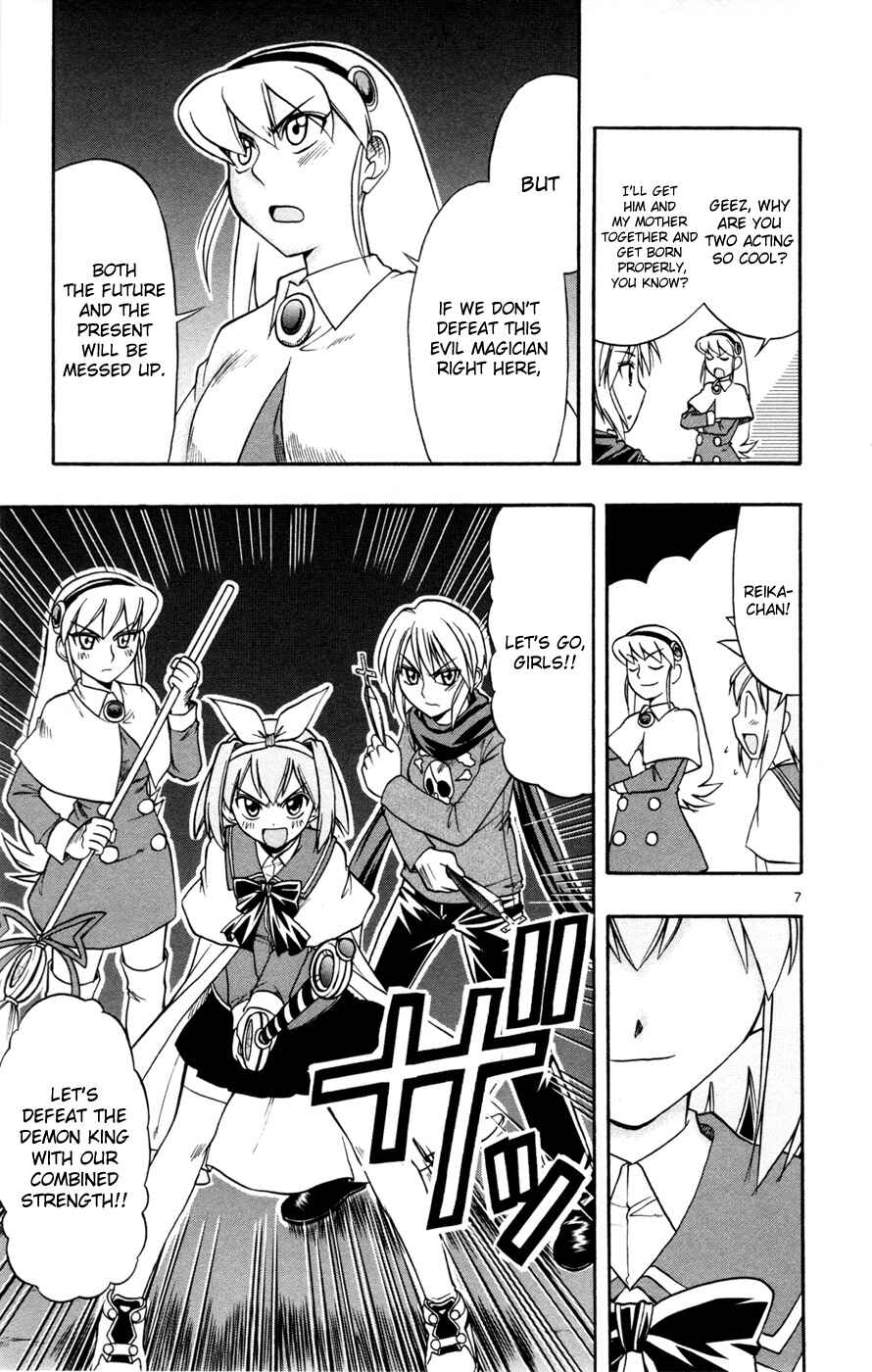 Page 6 Chapter 15 Magical Iroha!