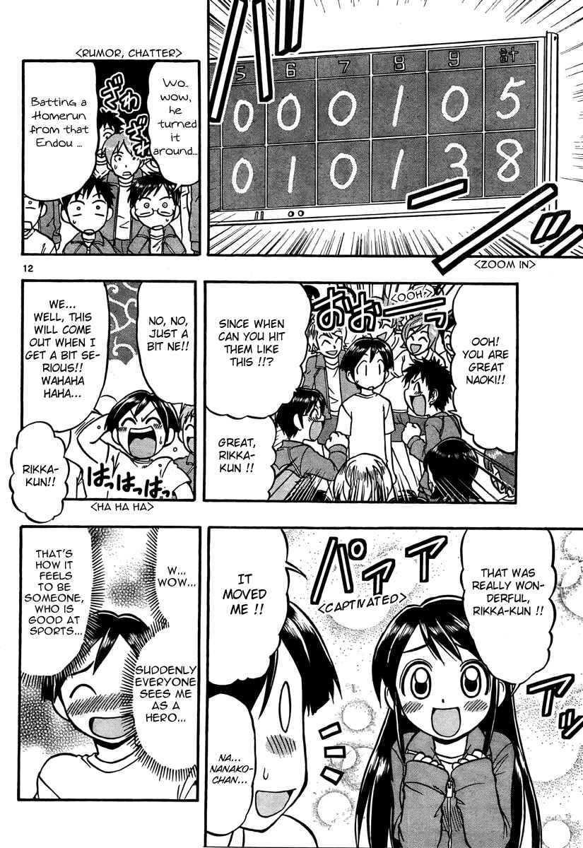 Page 12 Chapter 3 Magical Iroha!