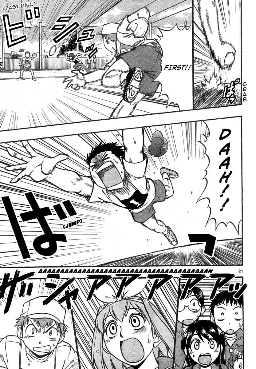 Page 21 Chapter 3 Magical Iroha!