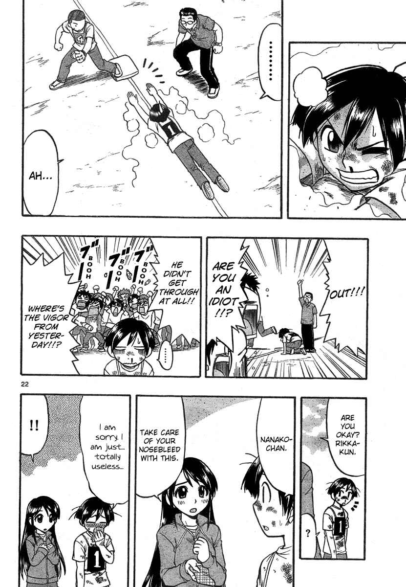 Page 22 Chapter 3 Magical Iroha!