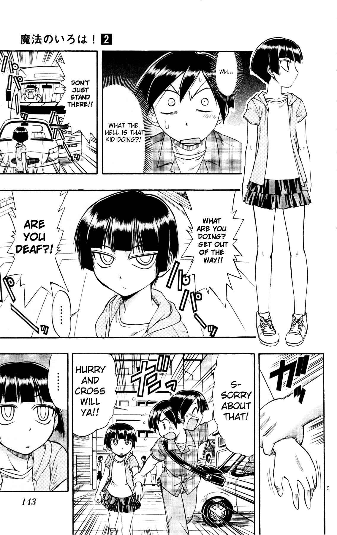 Page 5 Chapter 11 Magical Iroha!