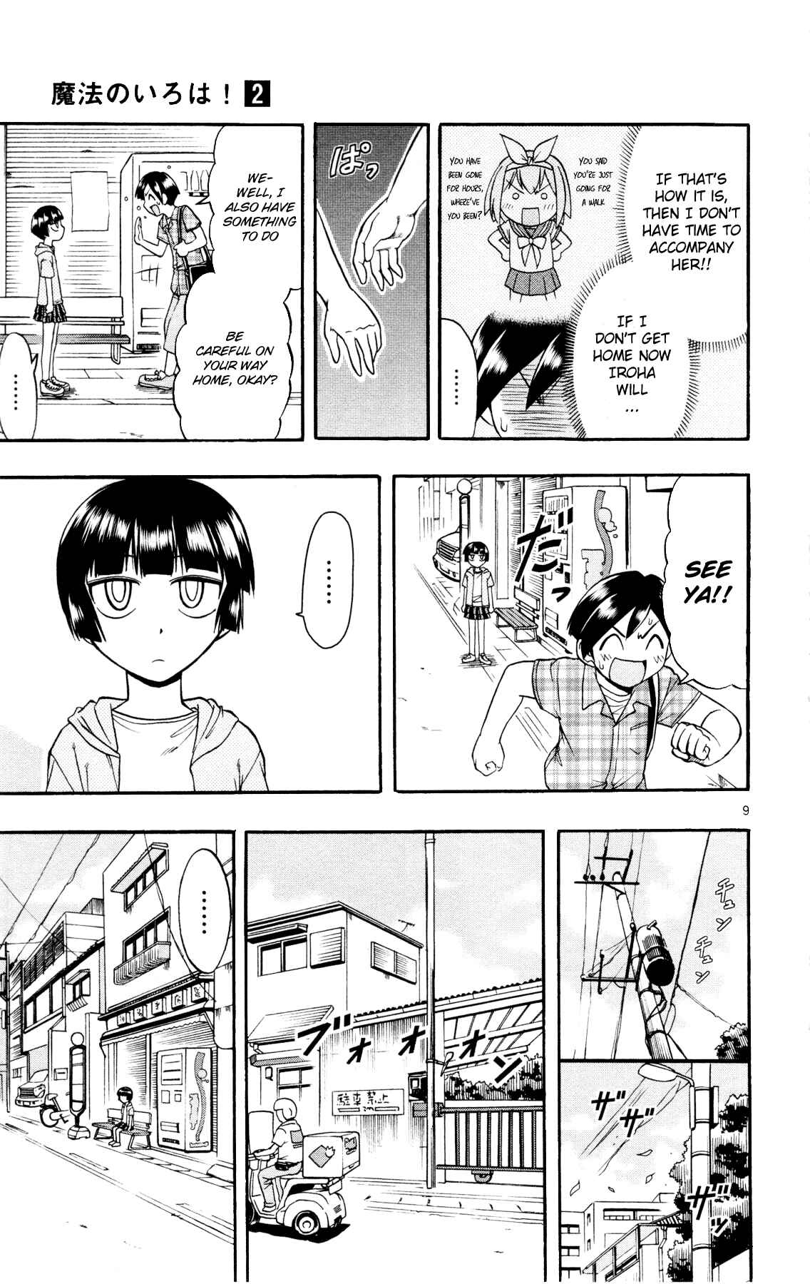 Page 9 Chapter 11 Magical Iroha!