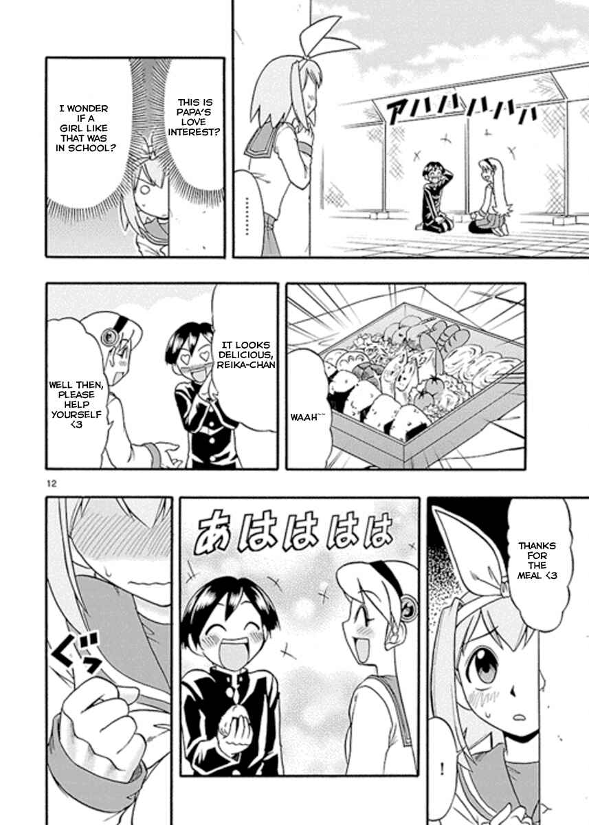 Page 12 Chapter 4 Magical Iroha!