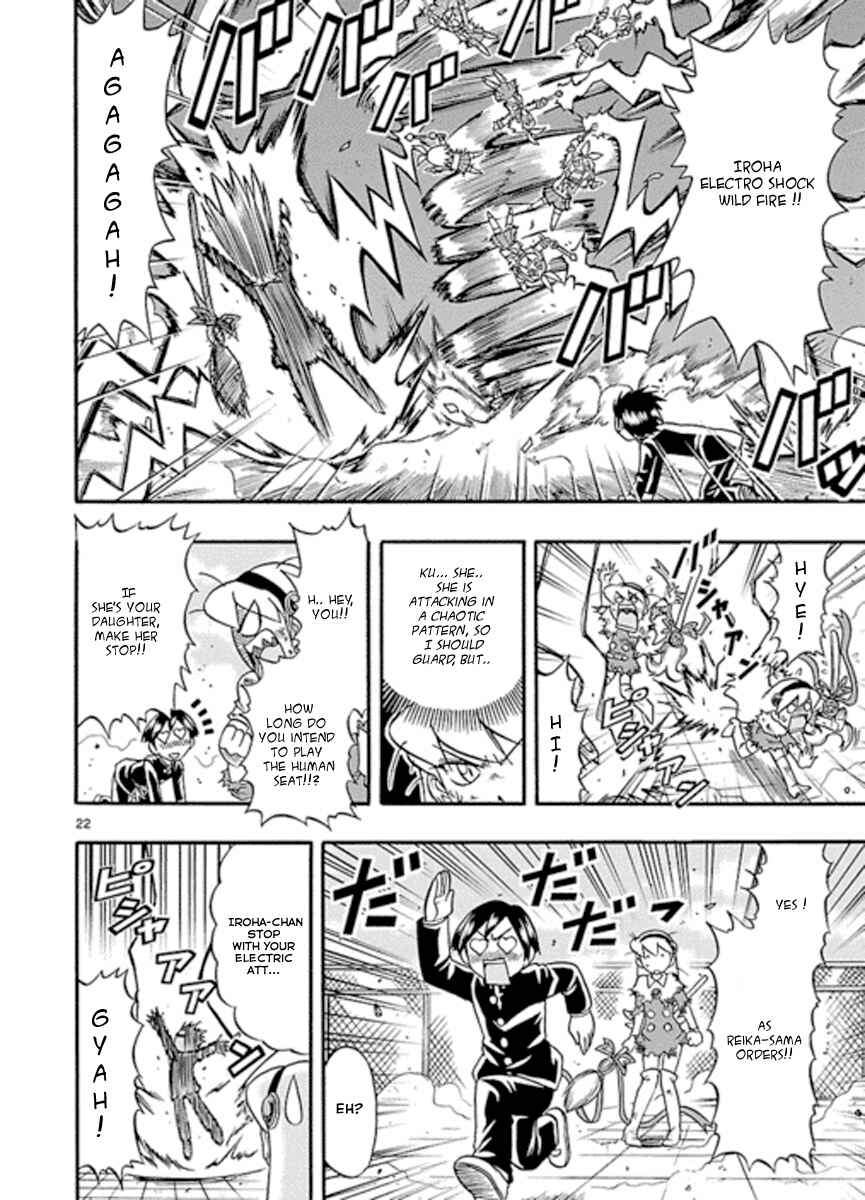 Page 21 Chapter 4 Magical Iroha!
