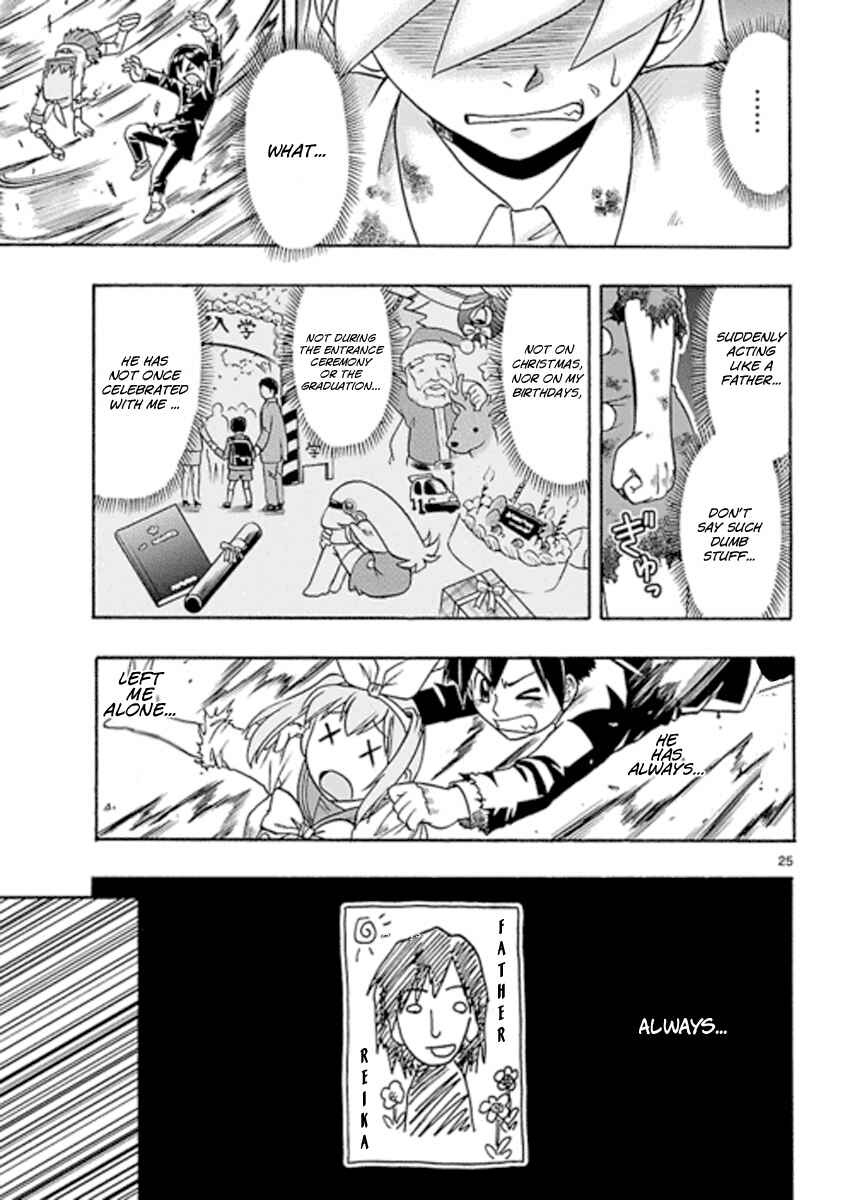 Page 24 Chapter 4 Magical Iroha!