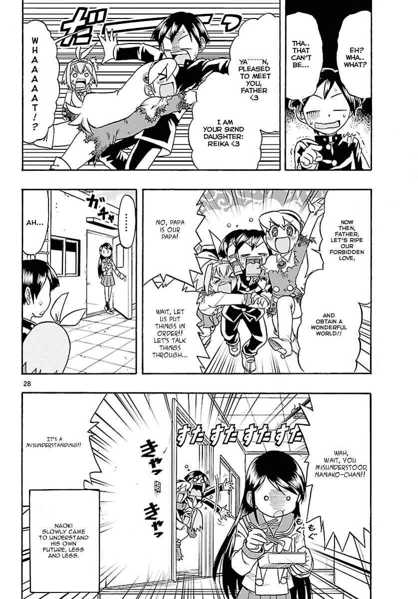 Page 27 Chapter 4 Magical Iroha!