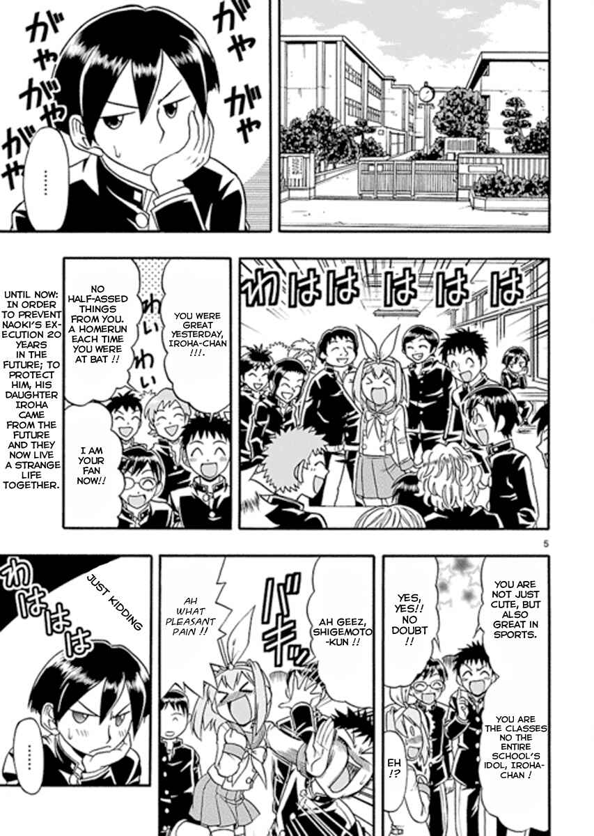 Page 5 Chapter 4 Magical Iroha!