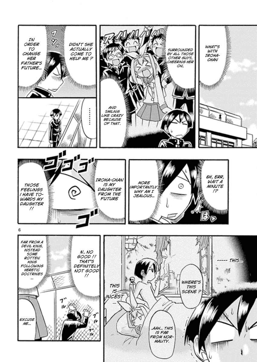 Page 6 Chapter 4 Magical Iroha!