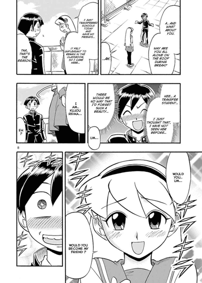 Page 8 Chapter 4 Magical Iroha!