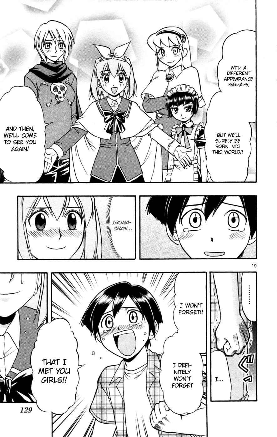 Page 19 Chapter 16 Magical Iroha!