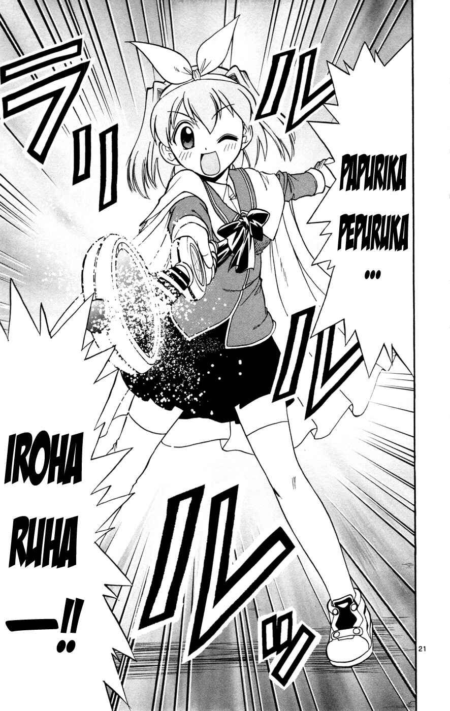 Page 21 Chapter 16 Magical Iroha!