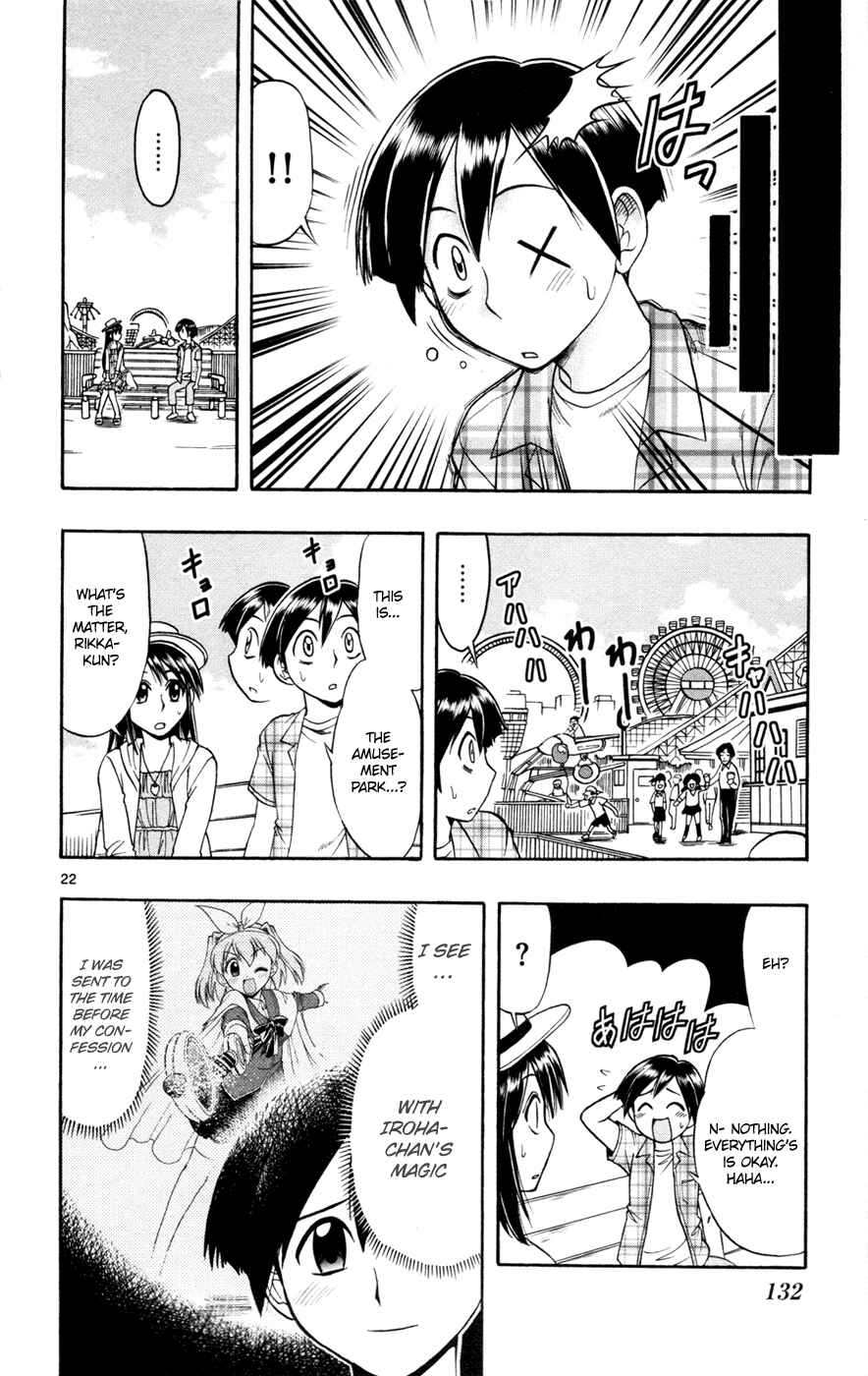 Page 22 Chapter 16 Magical Iroha!