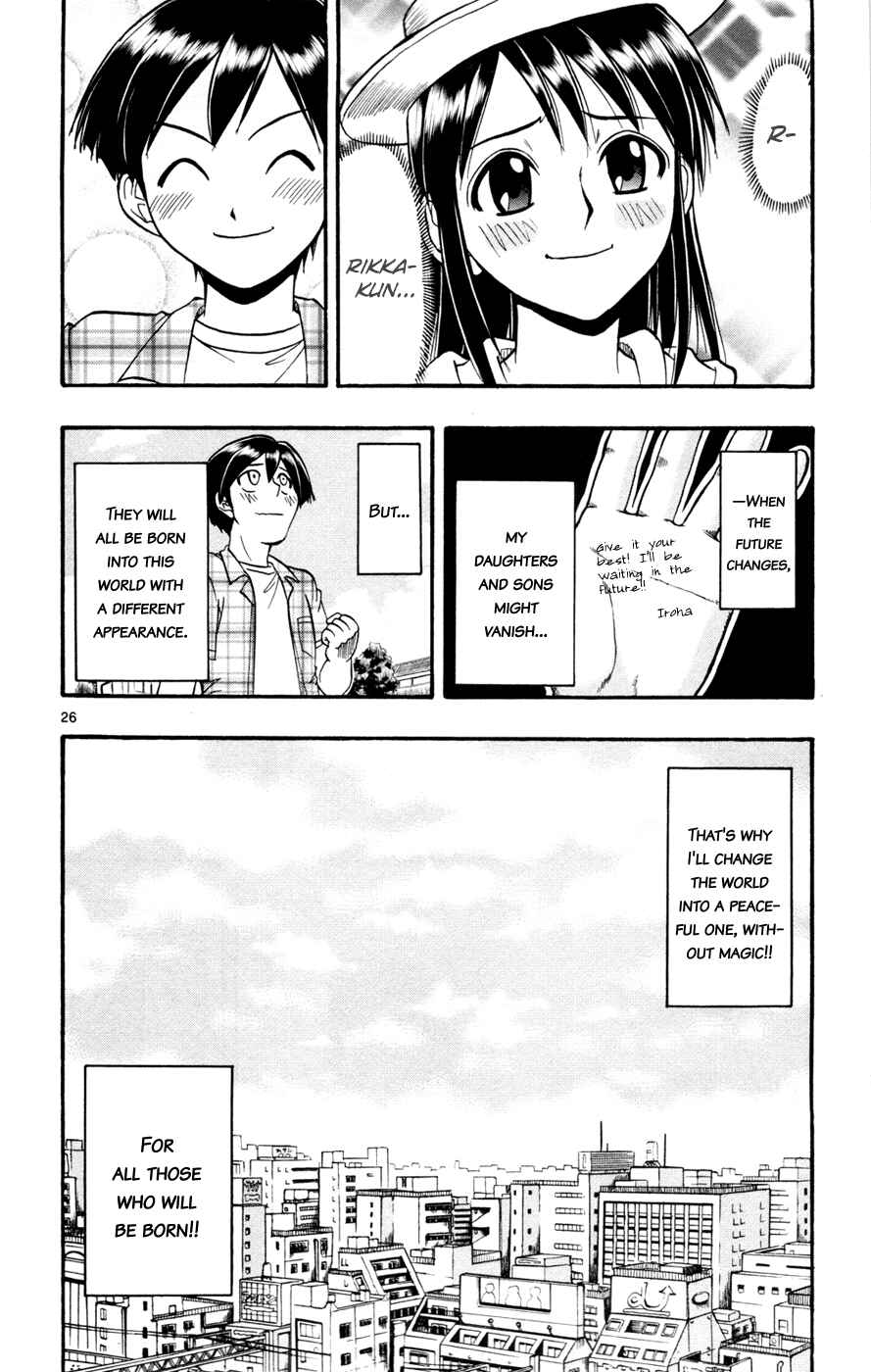 Page 26 Chapter 16 Magical Iroha!