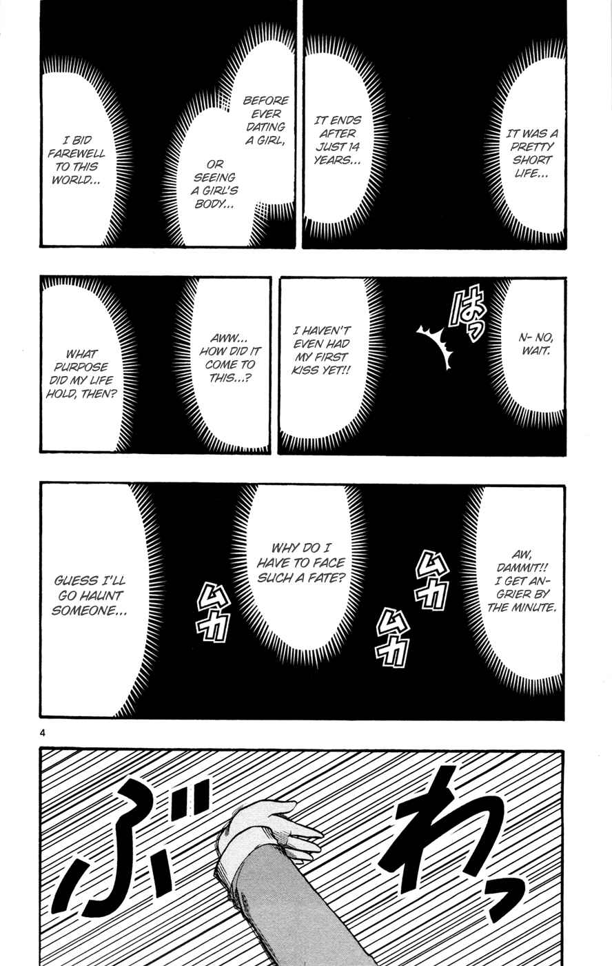 Page 4 Chapter 16 Magical Iroha!
