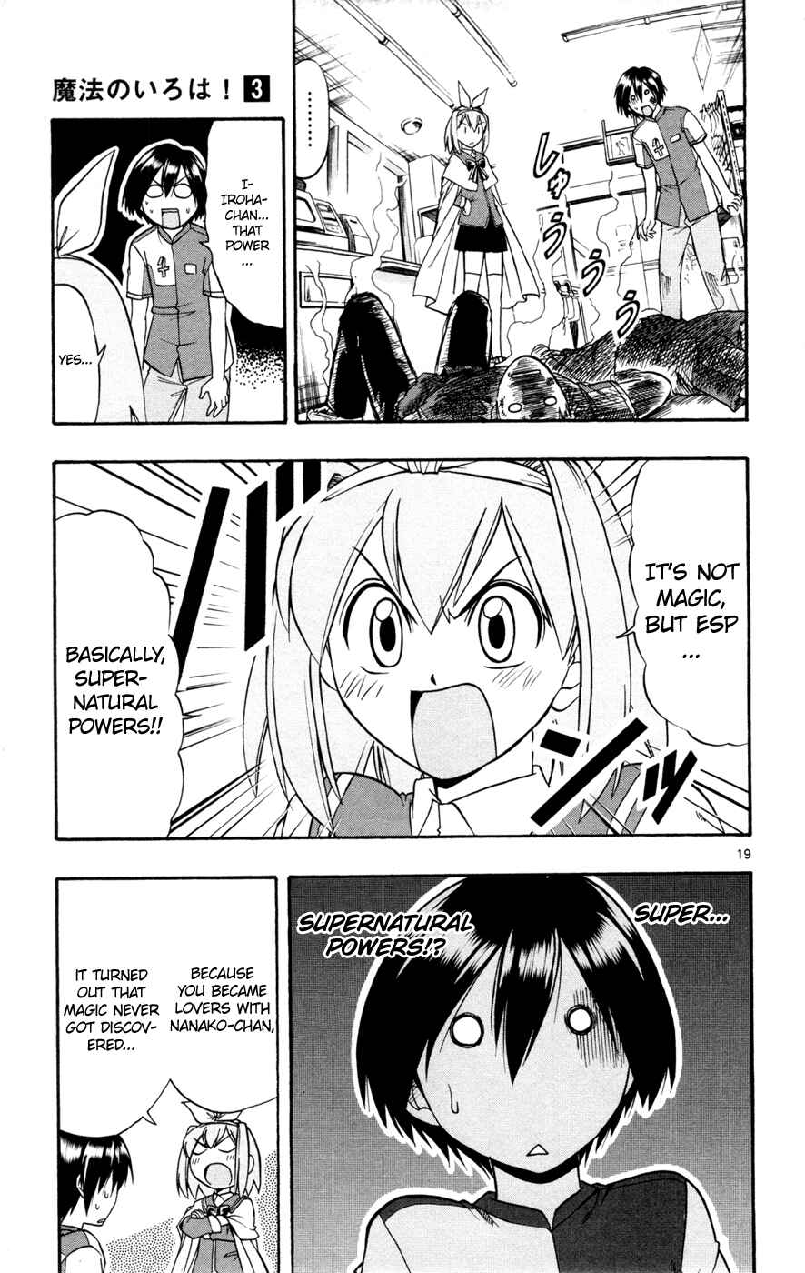 Page 18 Chapter 17 Magical Iroha!