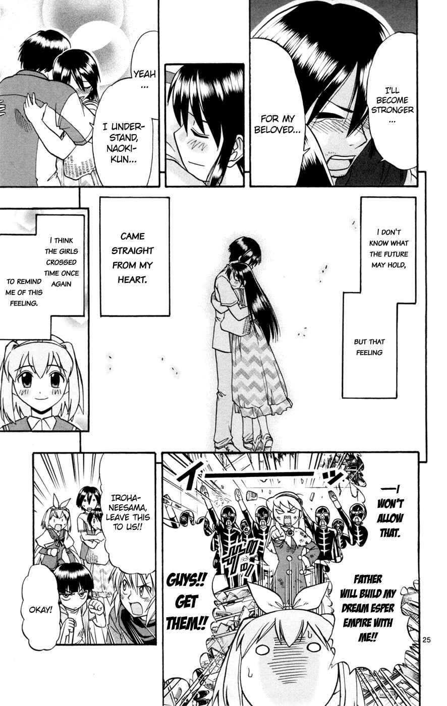 Page 24 Chapter 17 Magical Iroha!