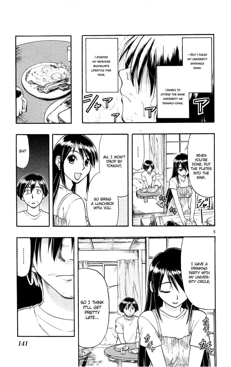 Page 4 Chapter 17 Magical Iroha!