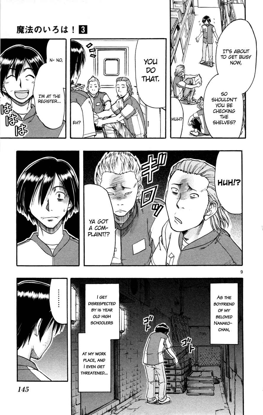 Page 8 Chapter 17 Magical Iroha!
