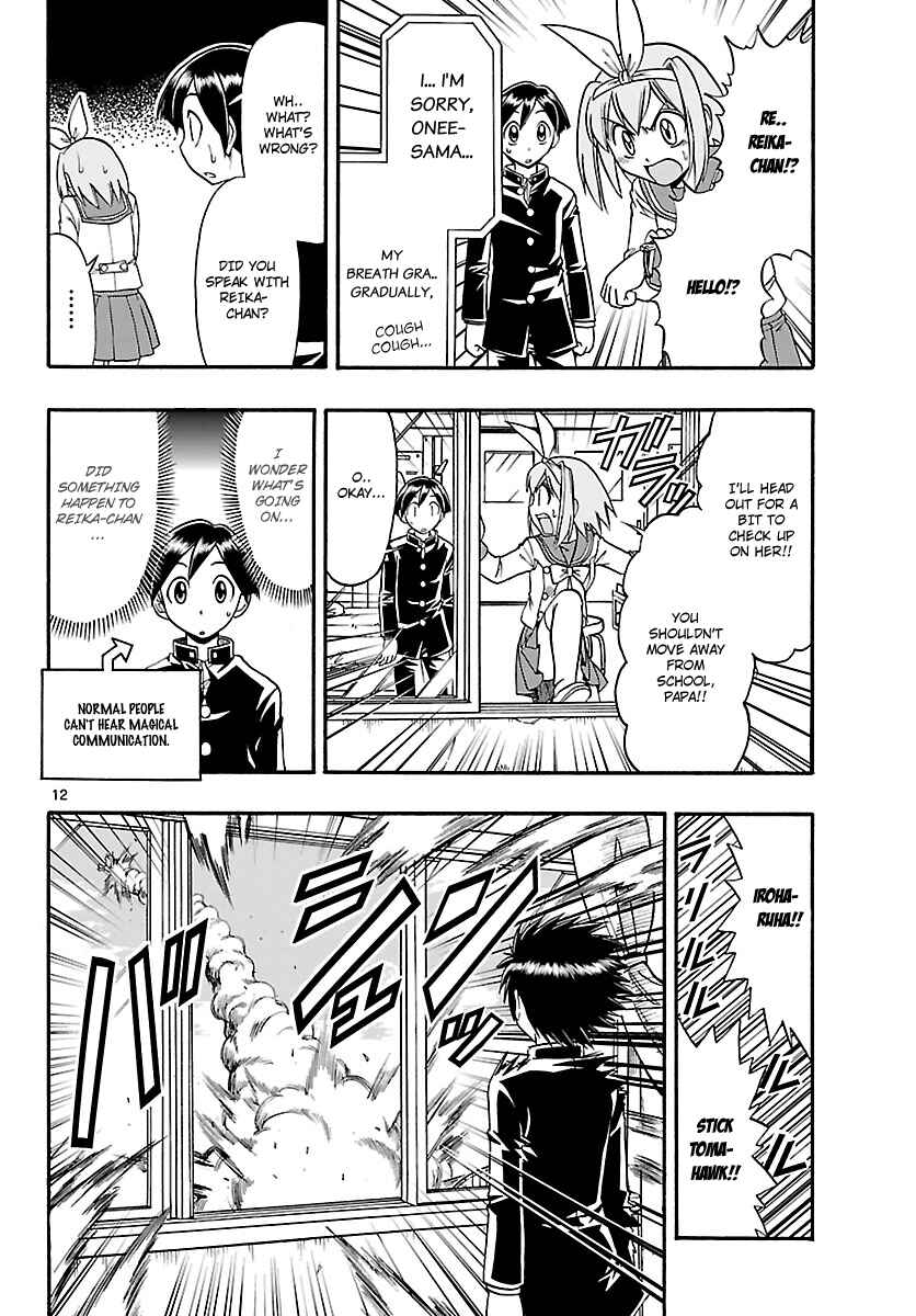 Page 12 Chapter 6 Magical Iroha!