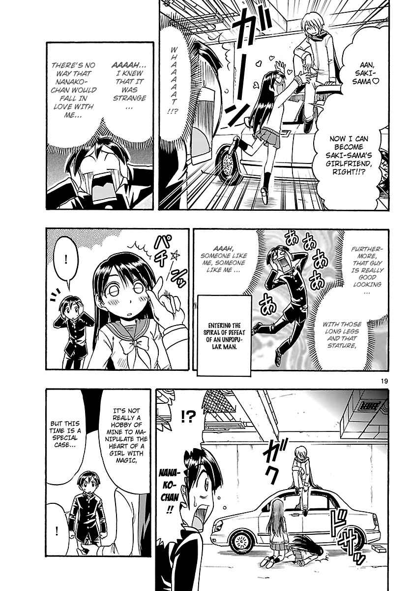 Page 19 Chapter 6 Magical Iroha!