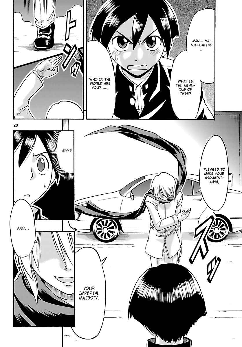 Page 20 Chapter 6 Magical Iroha!