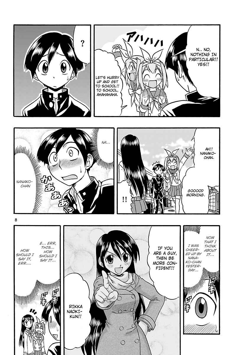 Page 8 Chapter 6 Magical Iroha!