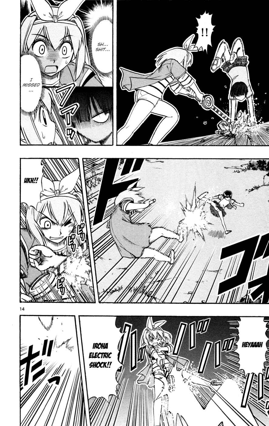 Page 17 Chapter 12 Magical Iroha!