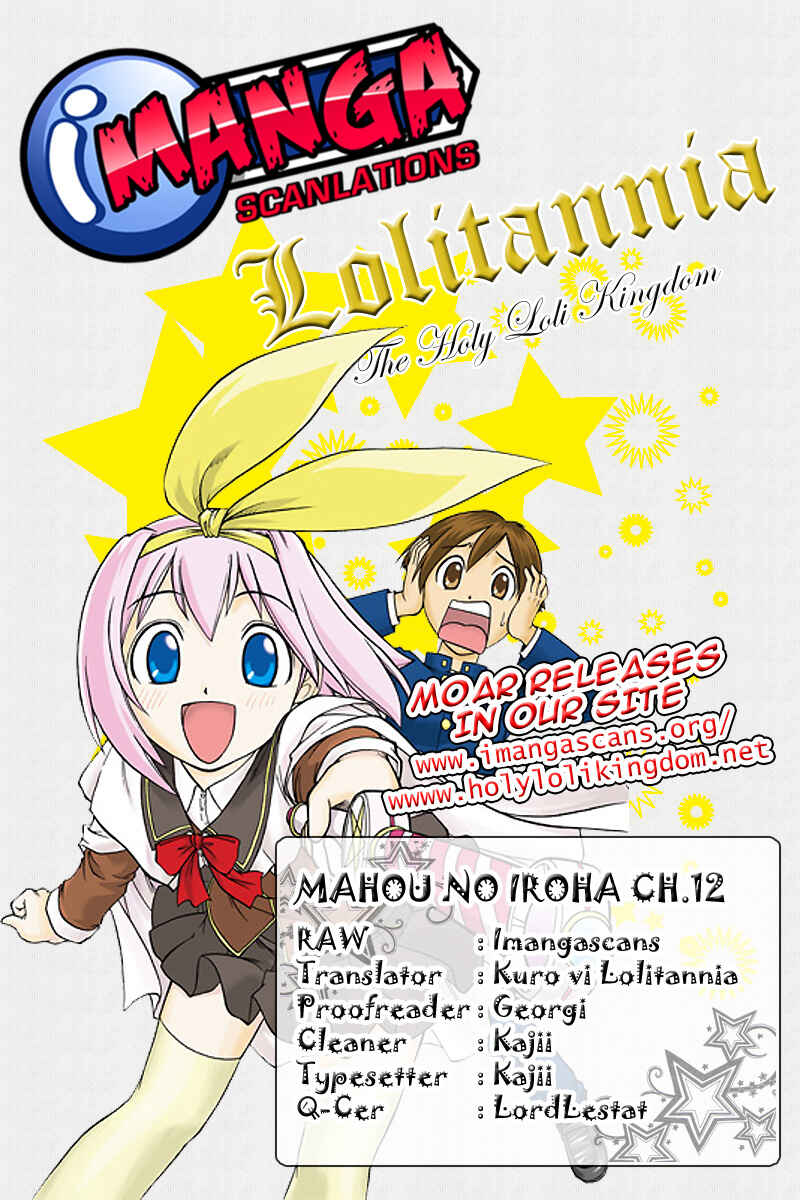 Page 30 Chapter 12 Magical Iroha!