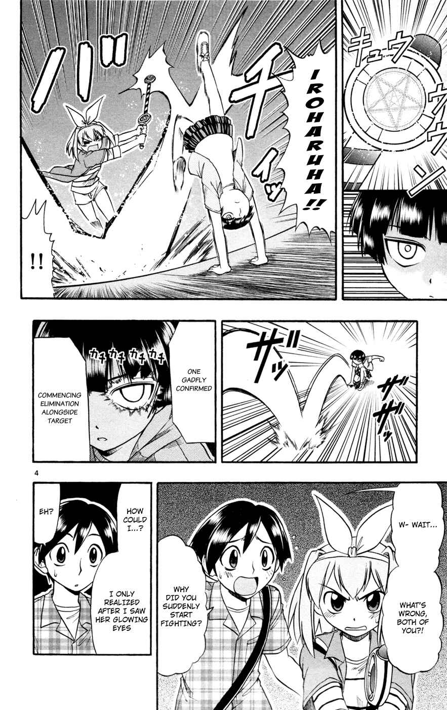 Page 7 Chapter 12 Magical Iroha!